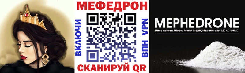 Купить наркотики цена Грайворон Марихуана  A PVP  КОКАИН  ГАШ  МЕФ 