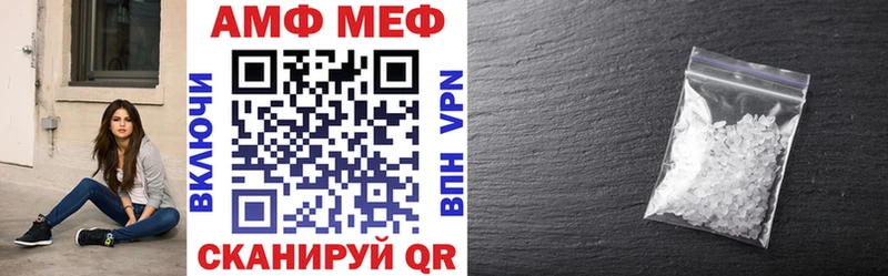 Амфетамин Розовый  как найти закладки  блэк спрут tor  Грайворон 