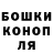 ГЕРОИН гречка Elya Avagyan