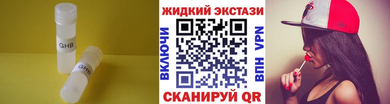 KRAKEN как войти  Грайворон  Бутират бутандиол 