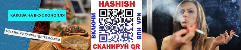 Печенье с ТГК марихуана  купить наркотик  Грайворон 