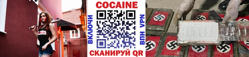 Cocaine Эквадор Грайворон