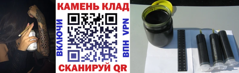 маркетплейс какой сайт  где можно купить наркотик  Грайворон  ГАШ Premium 