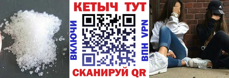 Кетамин VHQ Грайворон