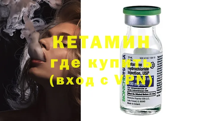 Кетамин ketamine  кракен ONION  Грайворон 