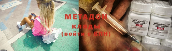 кокаин VHQ Магас