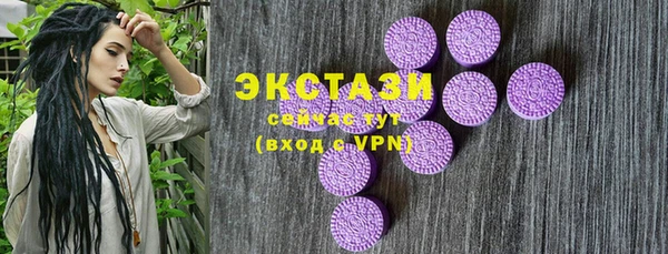 эйфоретик Майский