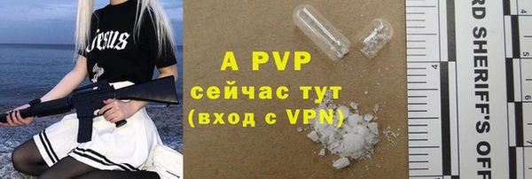 кокаин VHQ Магас