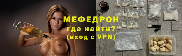 эйфоретик Майский