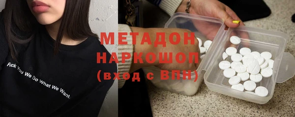 кокаин VHQ Магас
