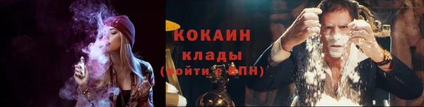 кокаин VHQ Магас