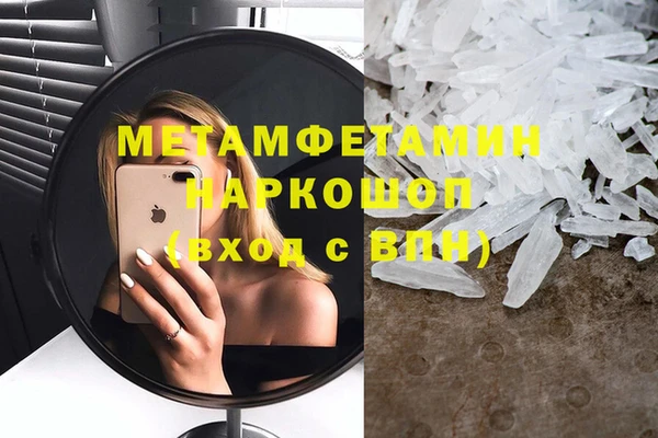 кокаин VHQ Магас