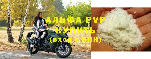 кокаин VHQ Магас