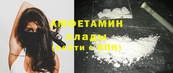 кокаин VHQ Магас