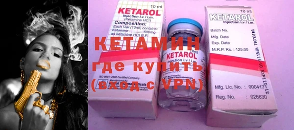 кокаин VHQ Магас