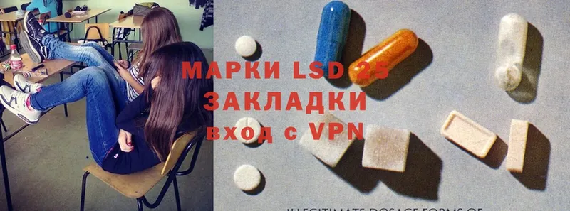 Лсд 25 экстази ecstasy  Грайворон 