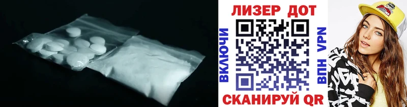 Лсд 25 экстази ecstasy  Грайворон 