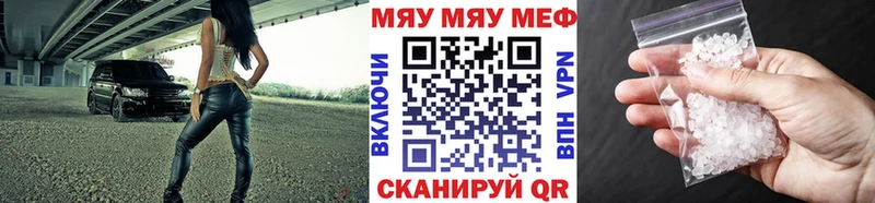 OMG онион  Грайворон  МЕФ кристаллы  где найти  