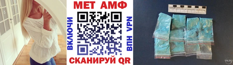 мега как зайти  Грайворон  МЕТАМФЕТАМИН Methamphetamine 