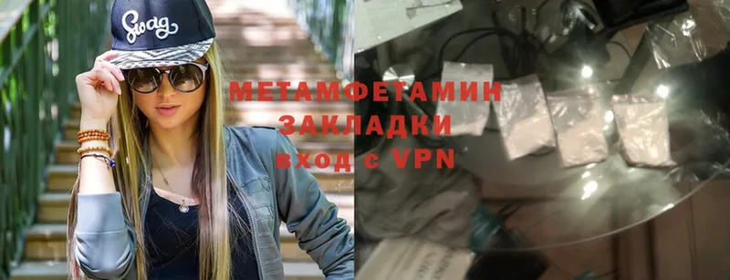 Метамфетамин Methamphetamine  Грайворон 