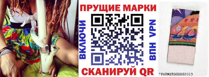 кракен зеркало  Грайворон  Марки 25I-NBOMe 1500мкг 