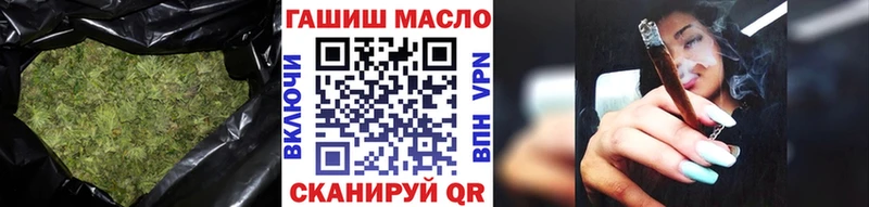 Дистиллят ТГК вейп с тгк Грайворон